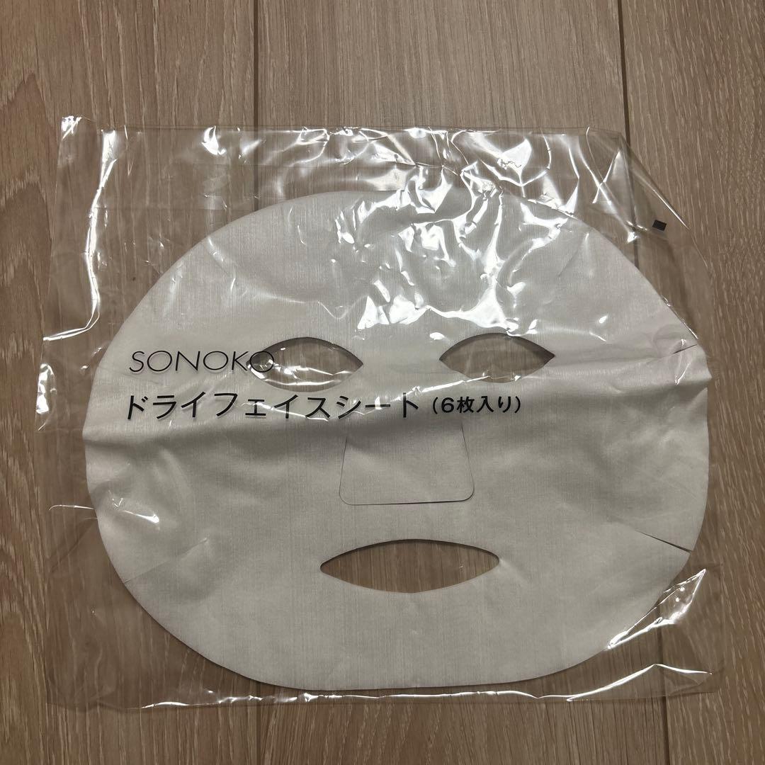 SONOKO スーパーモイスチャークリーム　50g おまけ付き