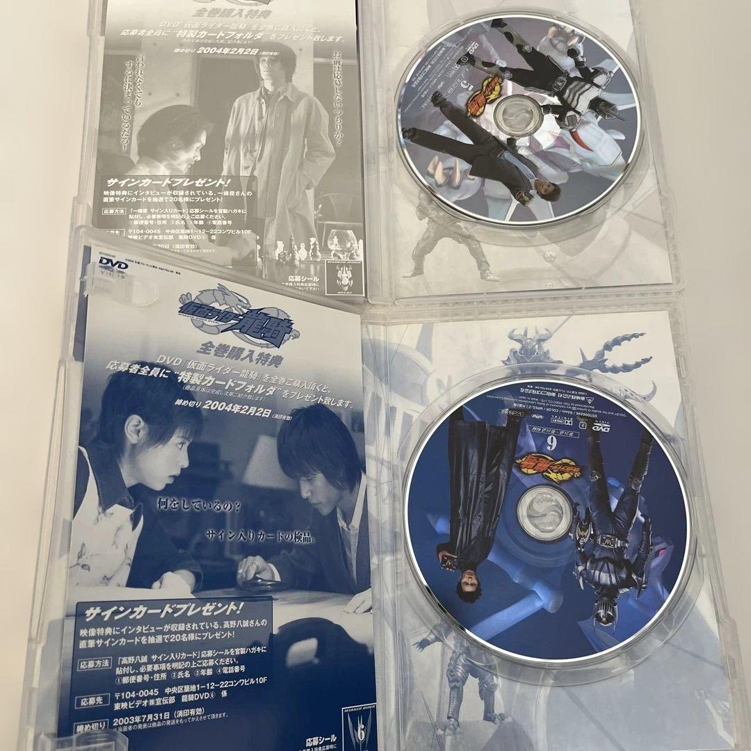仮面ライダー龍騎 DVD全巻セット スペシャル版 劇場版