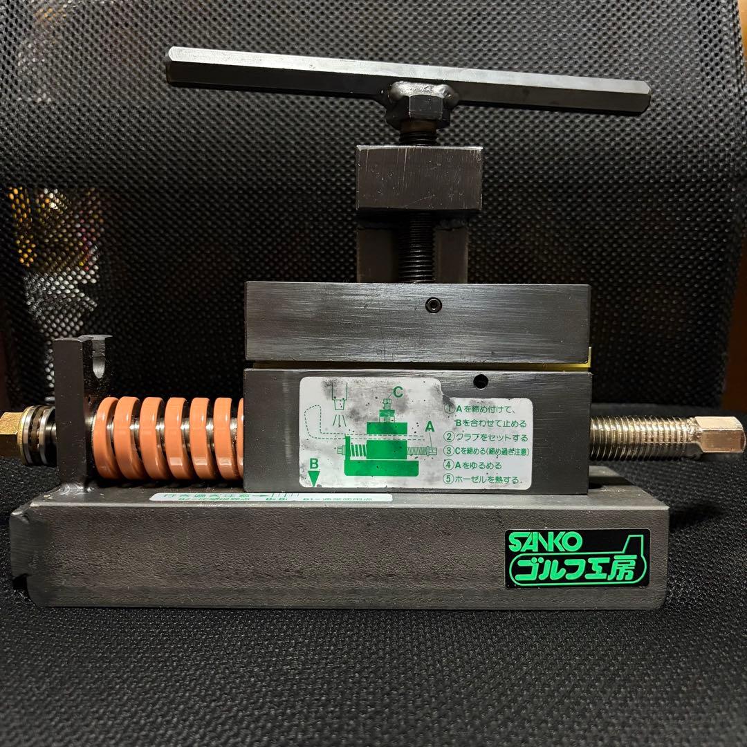 SANKO 三光精衡所 シャフト抜き工具 H2 PRO ヒートガンセット