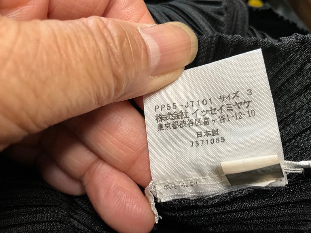 (専用)イッセイミヤケ　プリーツプリーズサイズ3ブラック