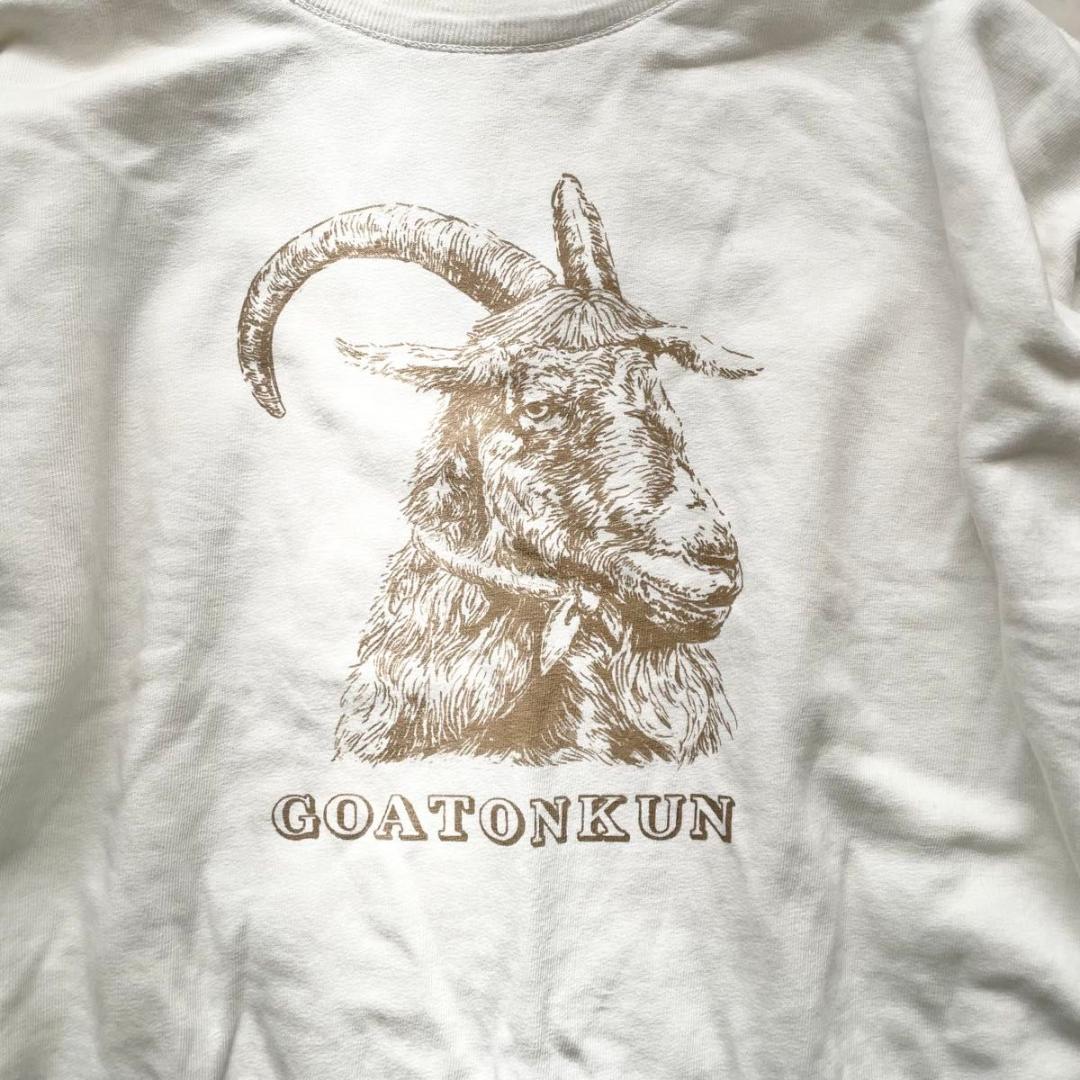 45R　偉人ゴートン君プリント裏毛の908クルー　トレーナー　カットソー