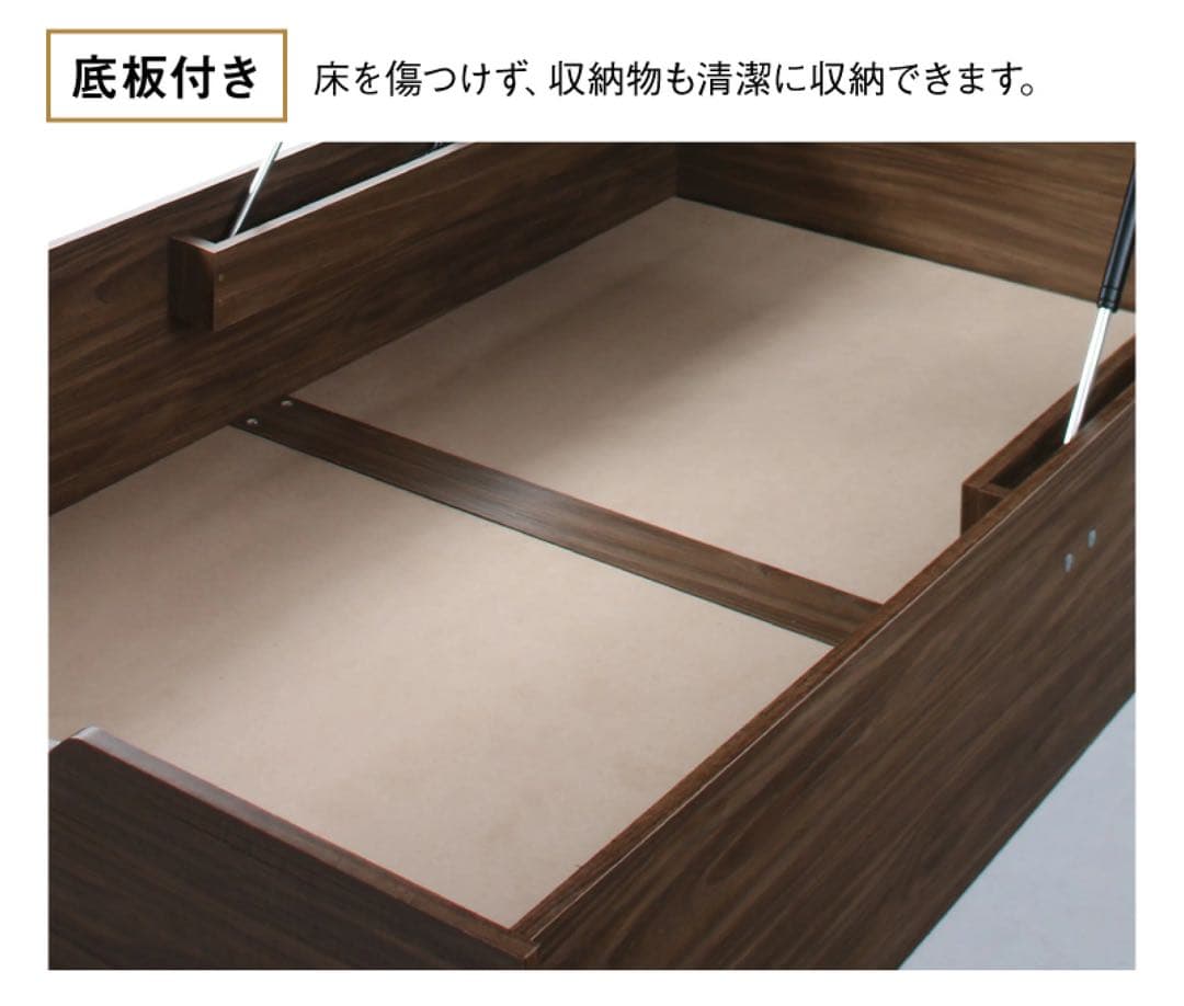 ベッド　跳ね上げ　大容量収納　ベッドフレームのみ 横開き セミダブル