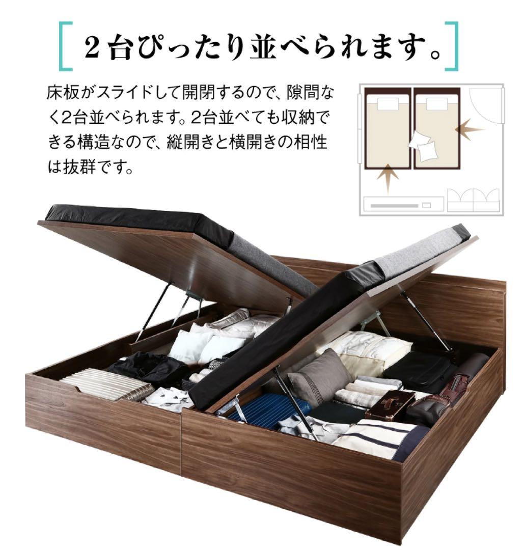 ベッド　跳ね上げ　大容量収納　ベッドフレームのみ 横開き セミダブル