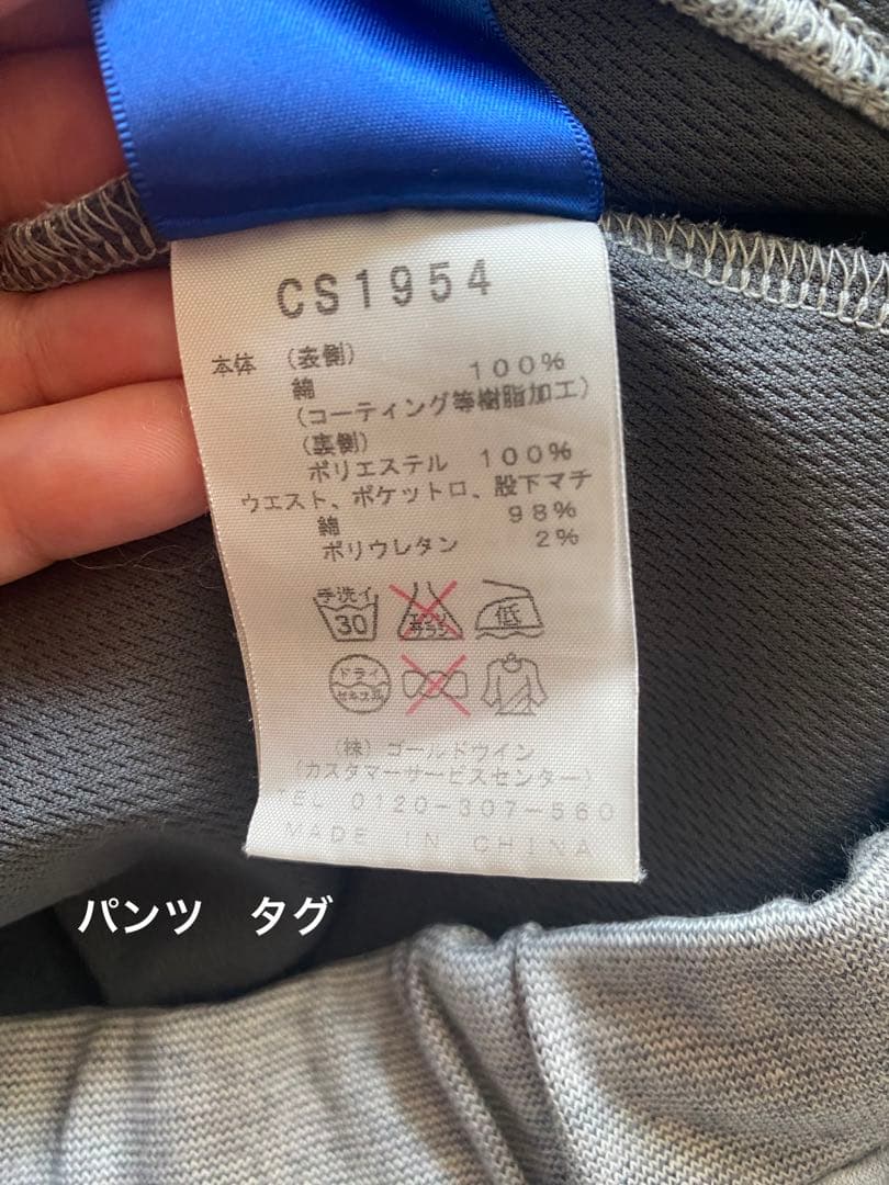 Champion スエット上下 XO グレー　CS1905