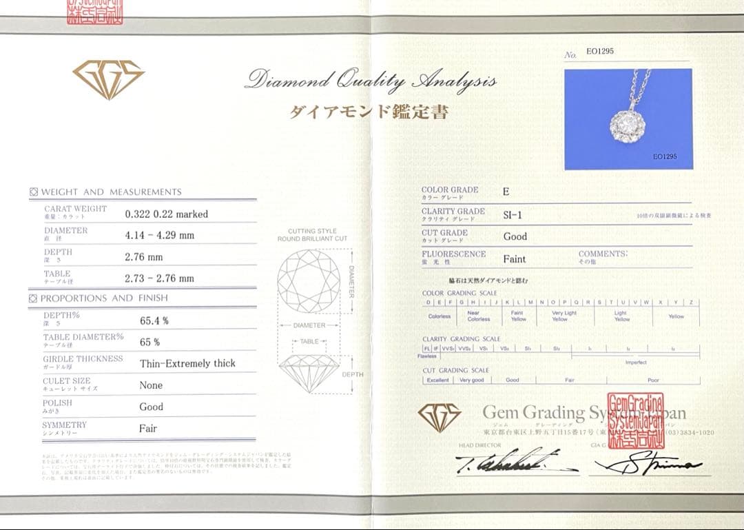 専用JA139トップ鑑付＋Pt850スライドピンチェーン★2点