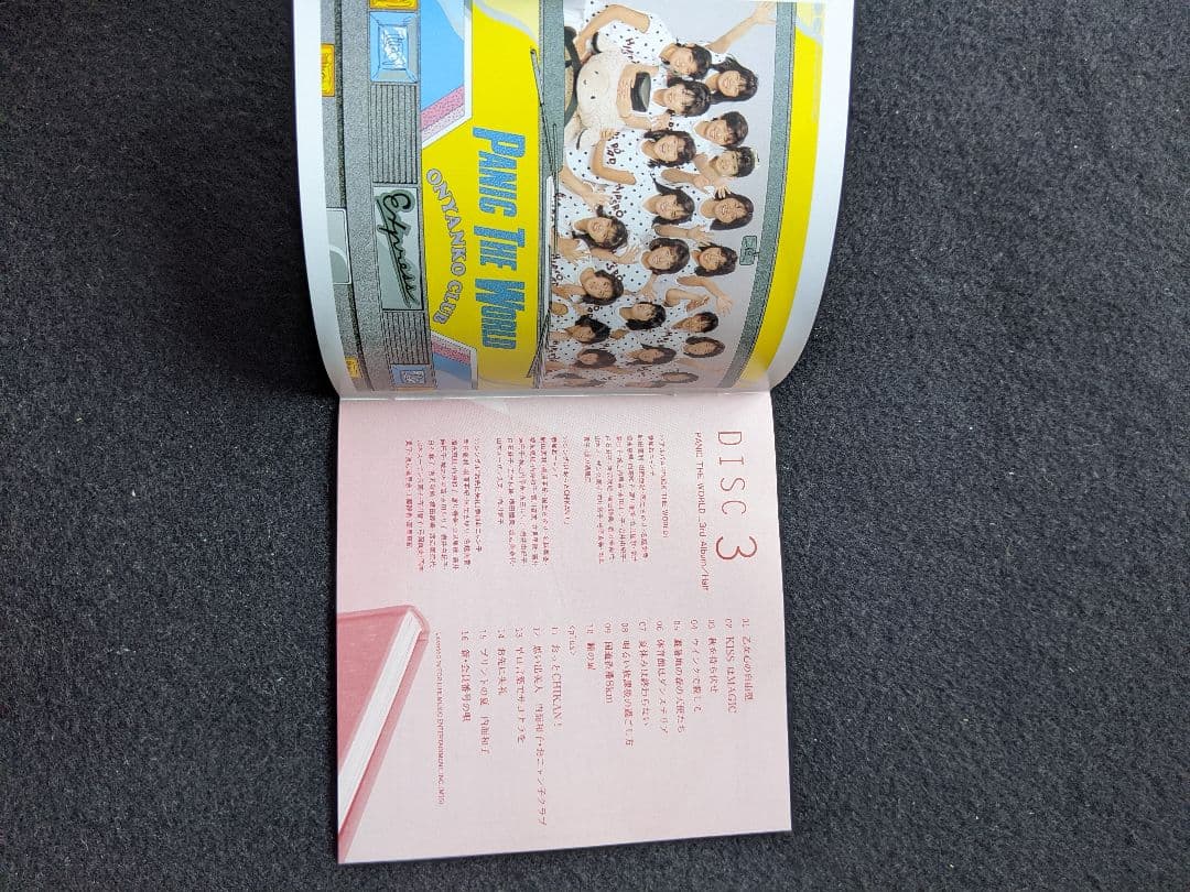 おニャン子クラブ　大全集　上　アルバム　河合その子　新田恵利　国生さゆり　ゆうゆ