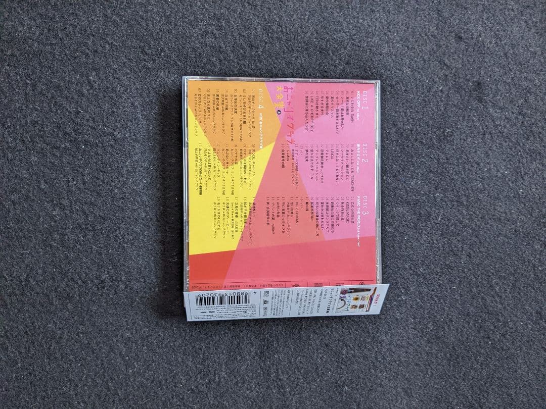 おニャン子クラブ　大全集　上　アルバム　河合その子　新田恵利　国生さゆり　ゆうゆ