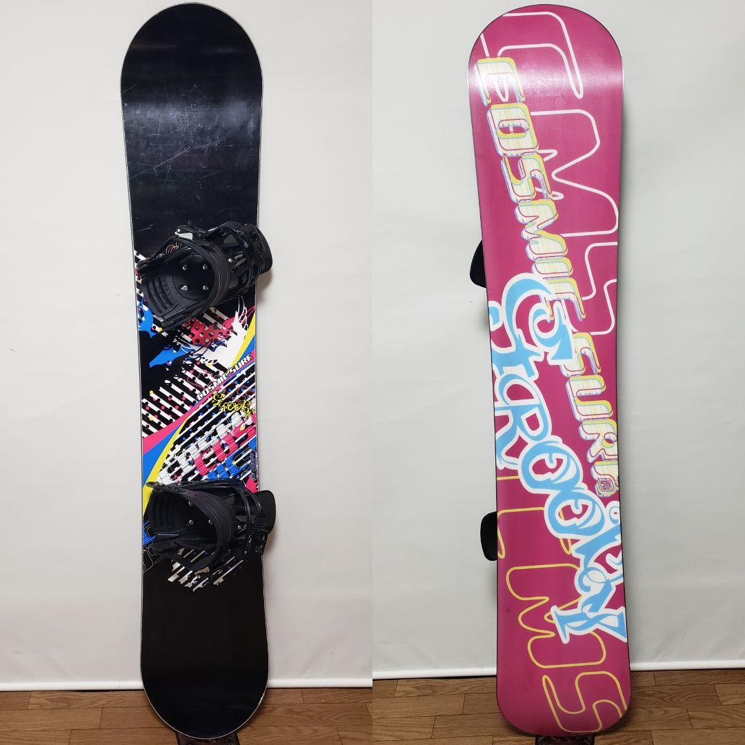 COSMICSURF 147cm 初心者向けスノーボードセット