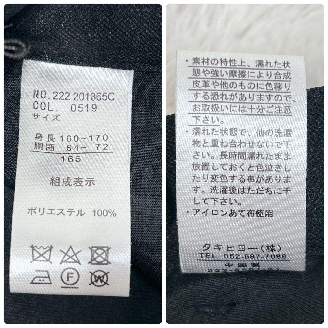 美品✨ヒロミチナカノ 165 スーツ 5点セット 銀ボタン 男の子 七五三 卒業