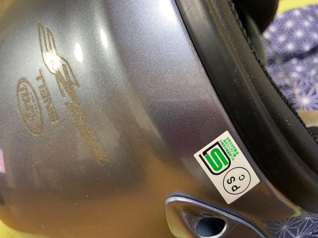 希少 アライジェットヘルメット ＭＺＦ　61.62 ブルーシルバー