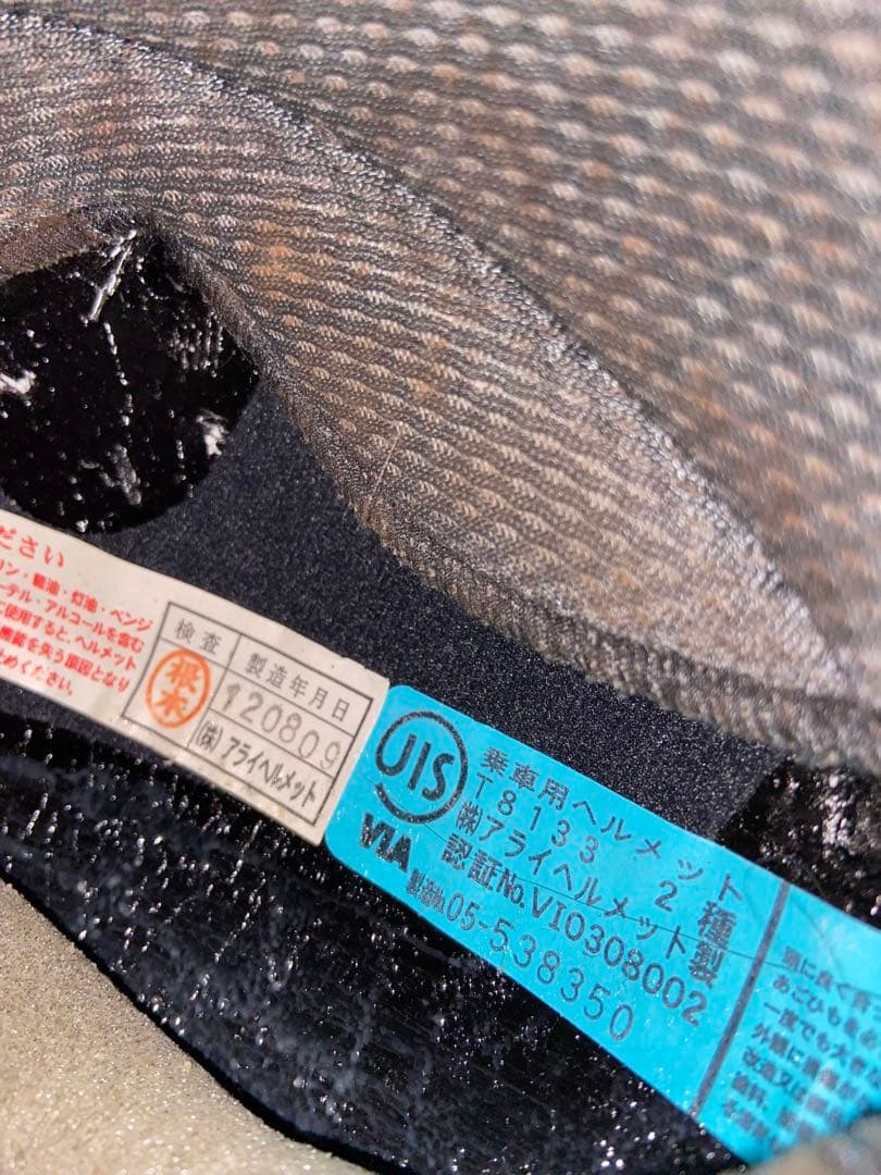 希少 アライジェットヘルメット ＭＺＦ　61.62 ブルーシルバー