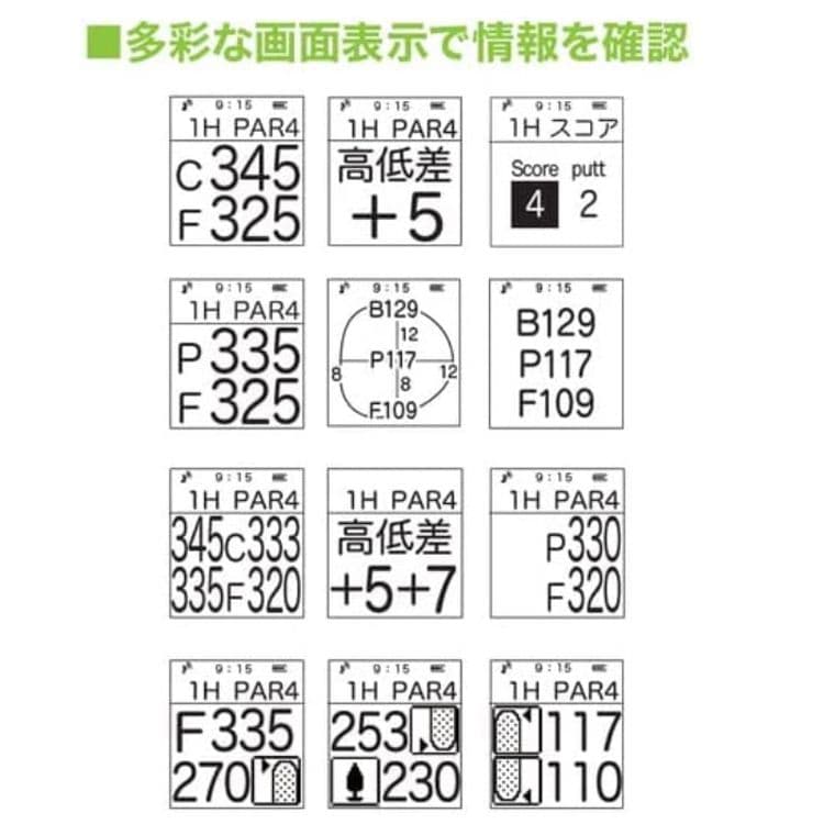 値下げ不可 イーグルビジョン ウォッチ6 ブラックのみ GPSナビ EV-236