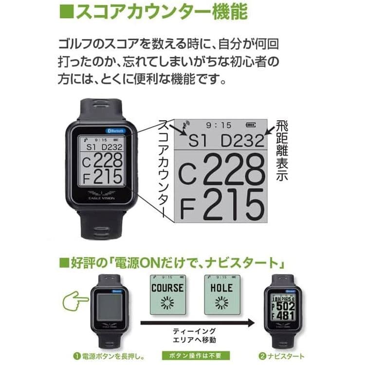 値下げ不可 イーグルビジョン ウォッチ6 ブラックのみ GPSナビ EV-236