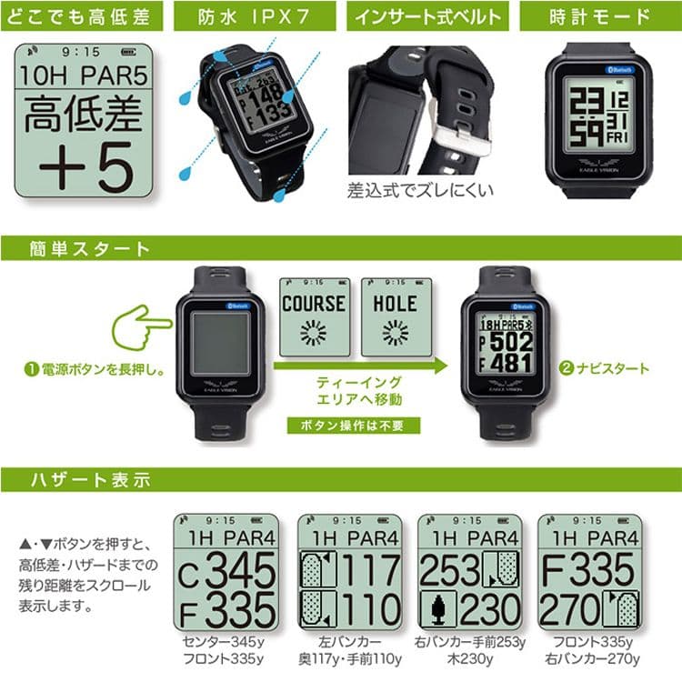 値下げ不可 イーグルビジョン ウォッチ6 ブラックのみ GPSナビ EV-236