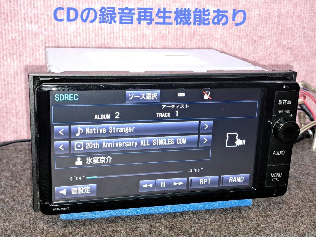 タッチ新品・2016年秋地図★トヨタ NSZN-W64T BT・地デジ★動作良好