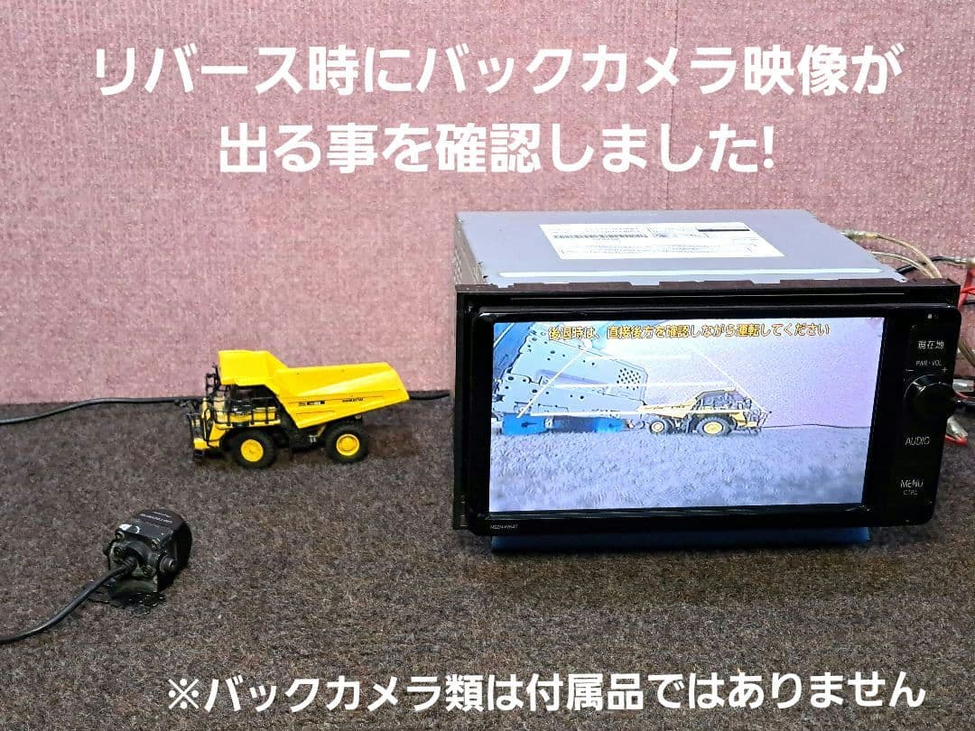 タッチ新品・2016年秋地図★トヨタ NSZN-W64T BT・地デジ★動作良好