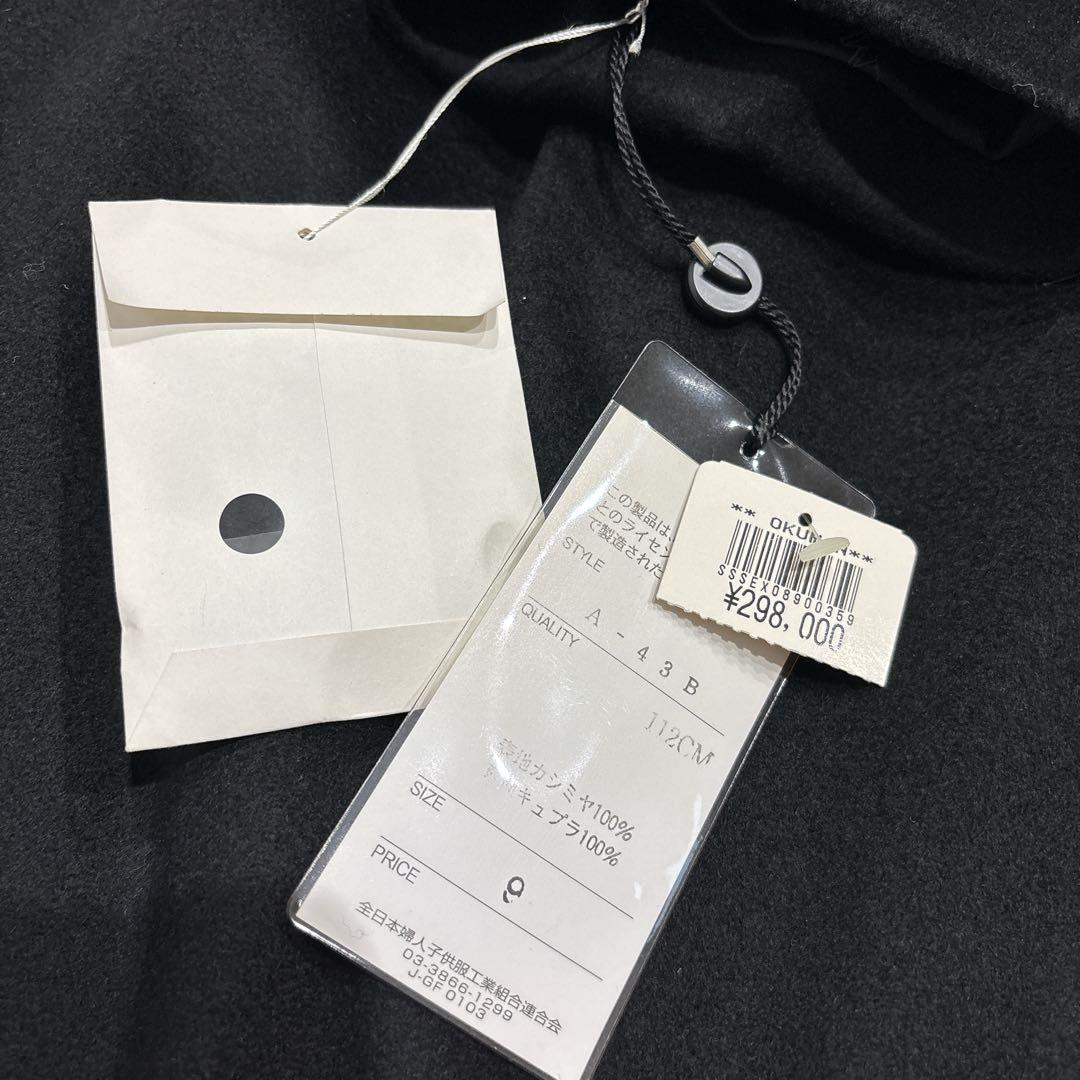 【新品タグ付き】BALMAIN ロングコート カシミヤ100% ブラック 9号