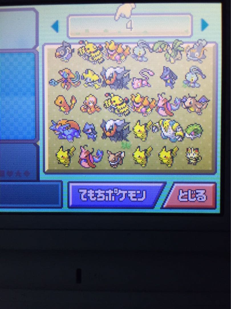 ポケットモンスター　ダイヤモンド