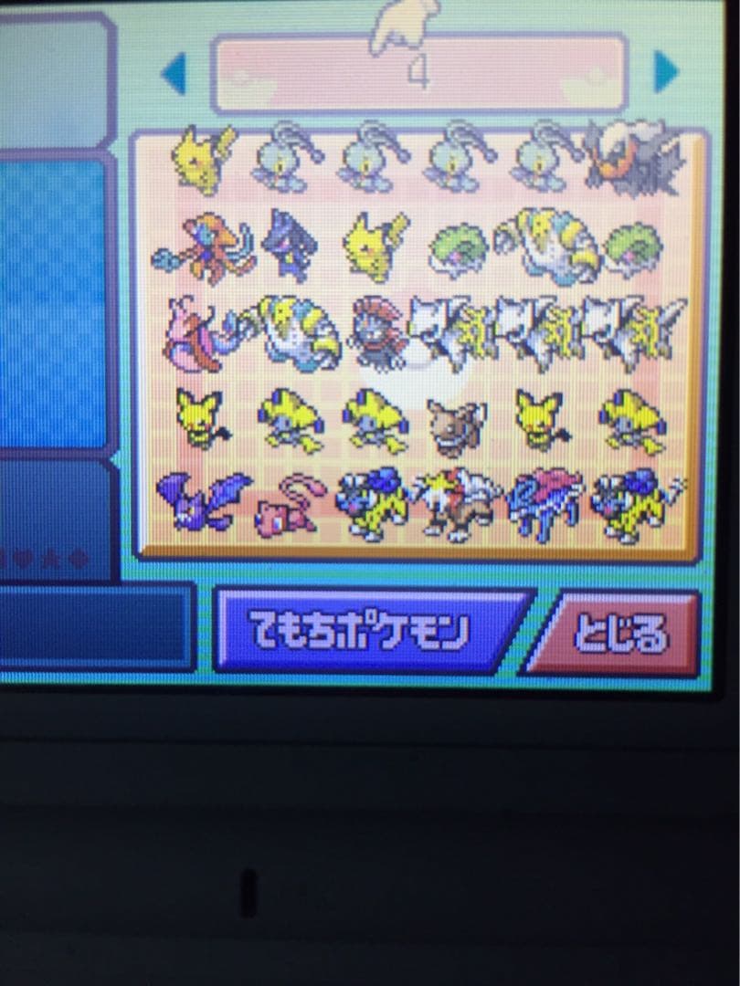 ポケットモンスター　ダイヤモンド