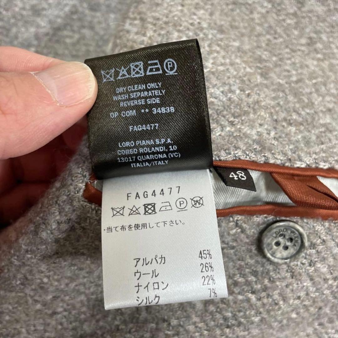 ミツ Loro Piana ロロピアーナ テーラードジャケット