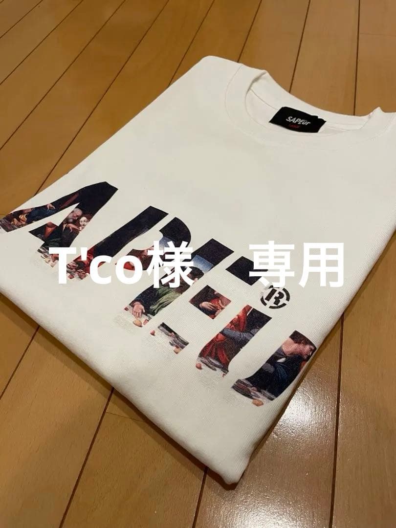 未使用　sapeur ロンT ロングtシャツ　最後の晩餐　長袖カットソー