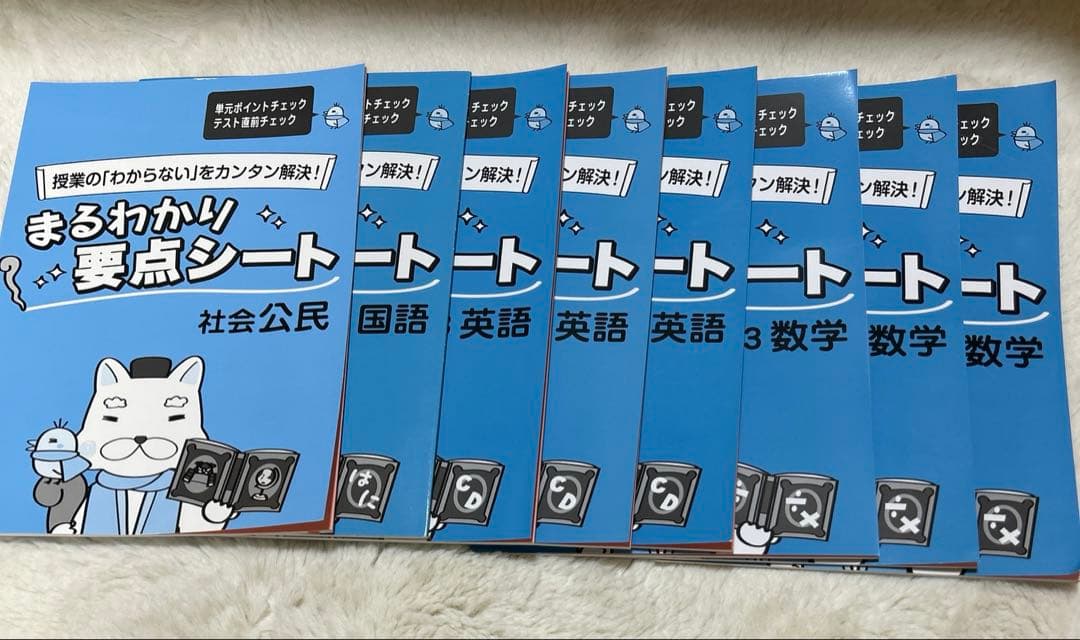 家庭教師　あすなろ　数学　社会　理科