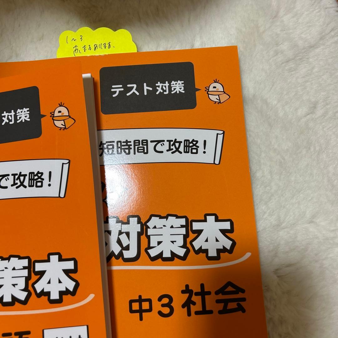 家庭教師　あすなろ　数学　社会　理科