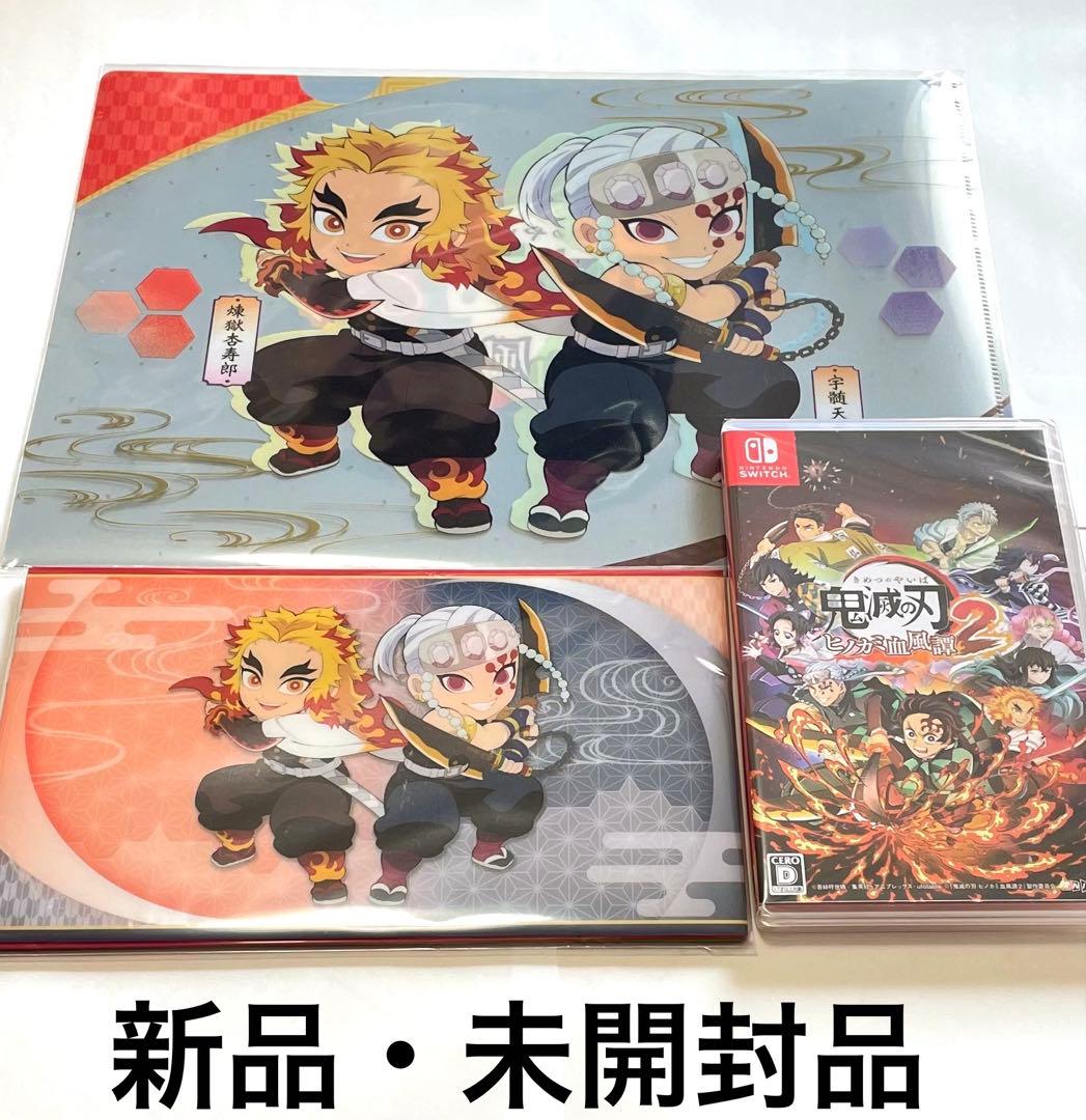 【新品・特典付き】鬼滅の刃 ヒノカミ血風譚2 Nintendo Switch