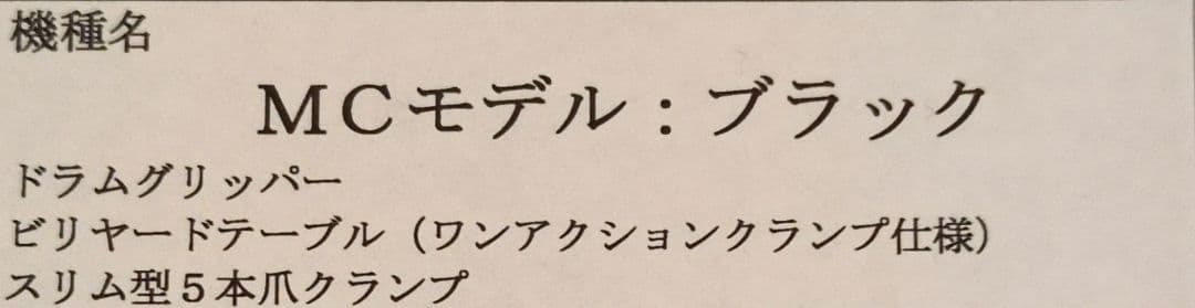 テニス ガット張り機 ストリングマシン アプローチ製