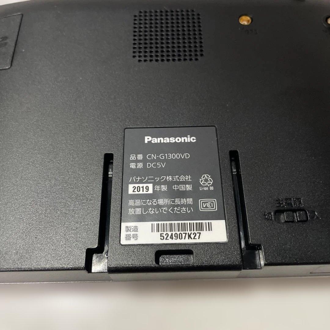 美品 ポータブルナビ Panasonic CN-G1300VD 2019年製