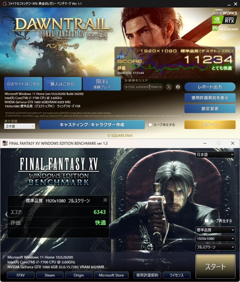 ゲーミングPC i7 7700 GTX1060 メモリ16GB