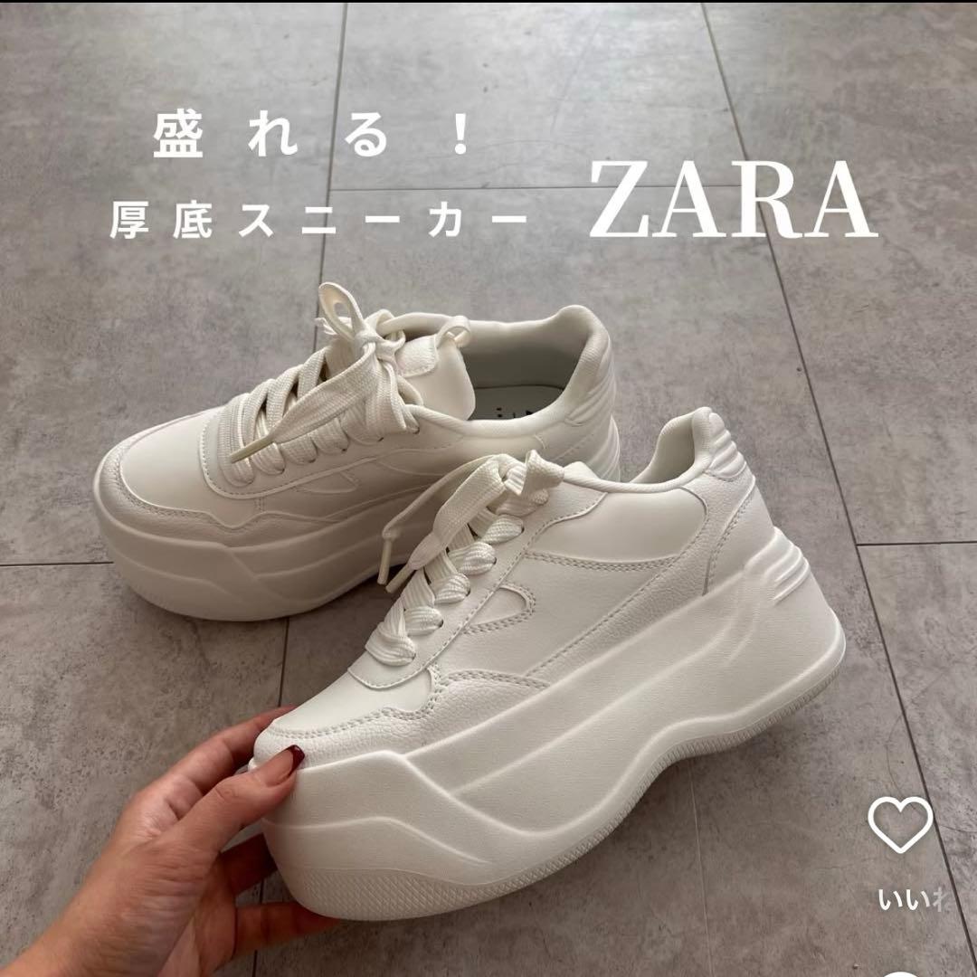 ZARA 厚底　プラットフォームソール ランニングスニーカー　新品タグ付き