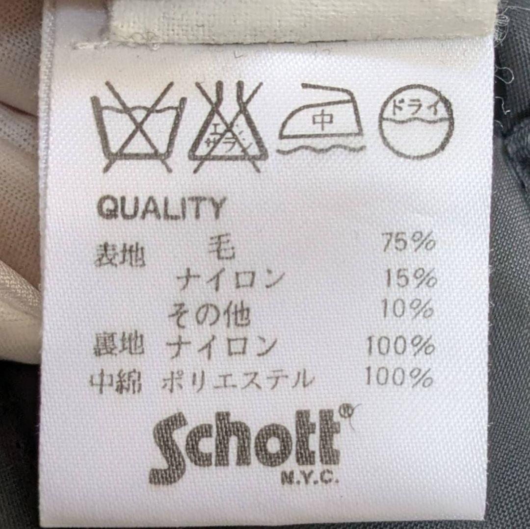Schott ショット 740N USA製 ピーコート 38 メルトンウール