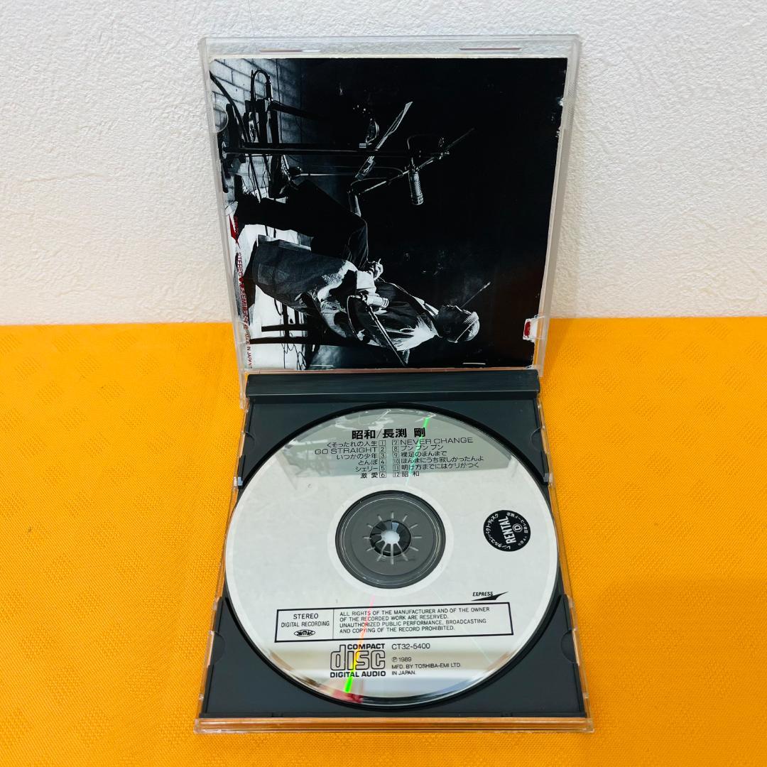 『長渕 剛 CD』計19枚セット レンタル使用済CD