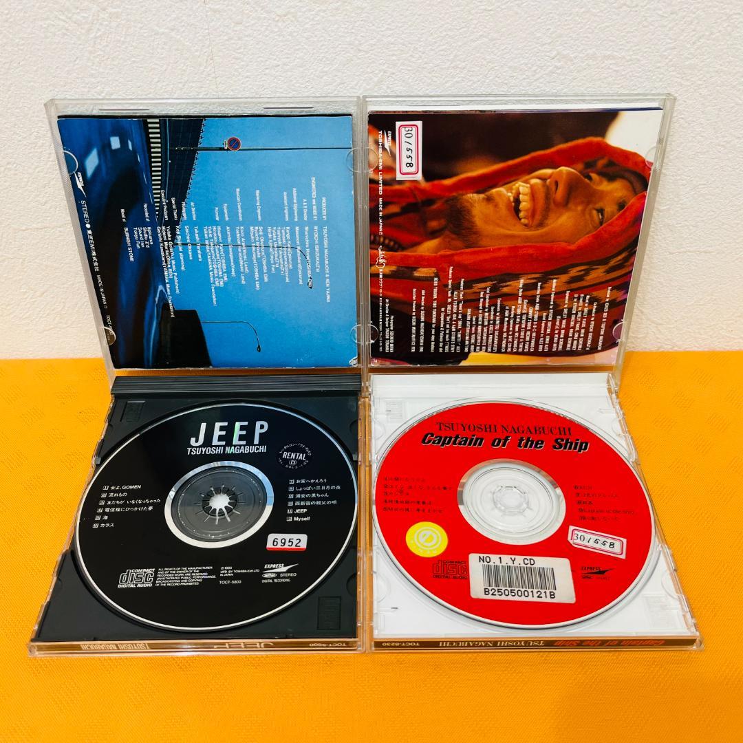 『長渕 剛 CD』計19枚セット レンタル使用済CD