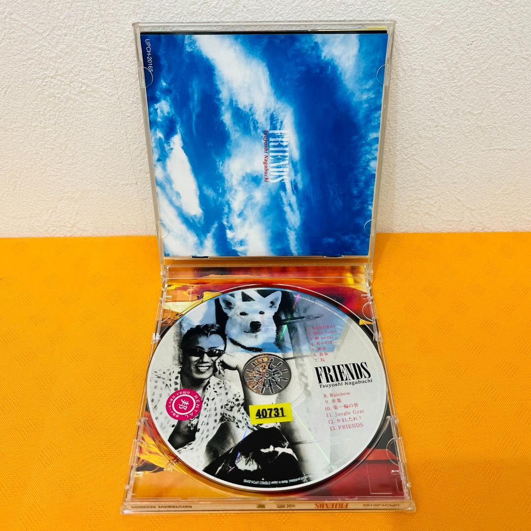 『長渕 剛 CD』計19枚セット レンタル使用済CD