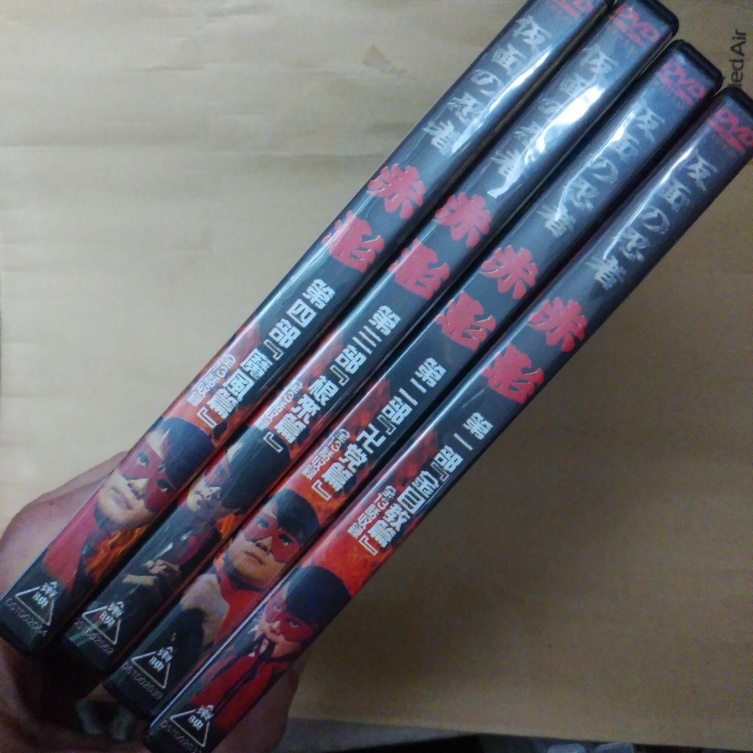 仮面の忍者 赤影 　レンタル　DVD 全巻セット〈合計8枚組〉