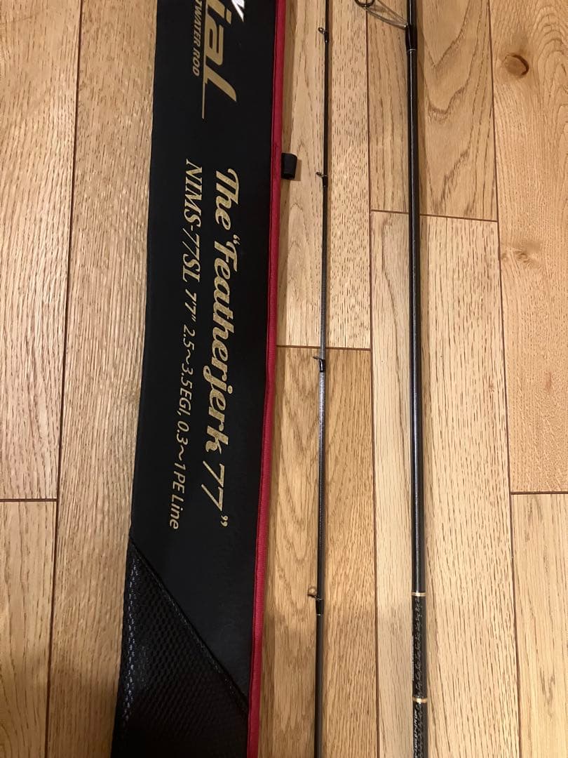 スキッドロウ　インペリアル　フェザージャーク77