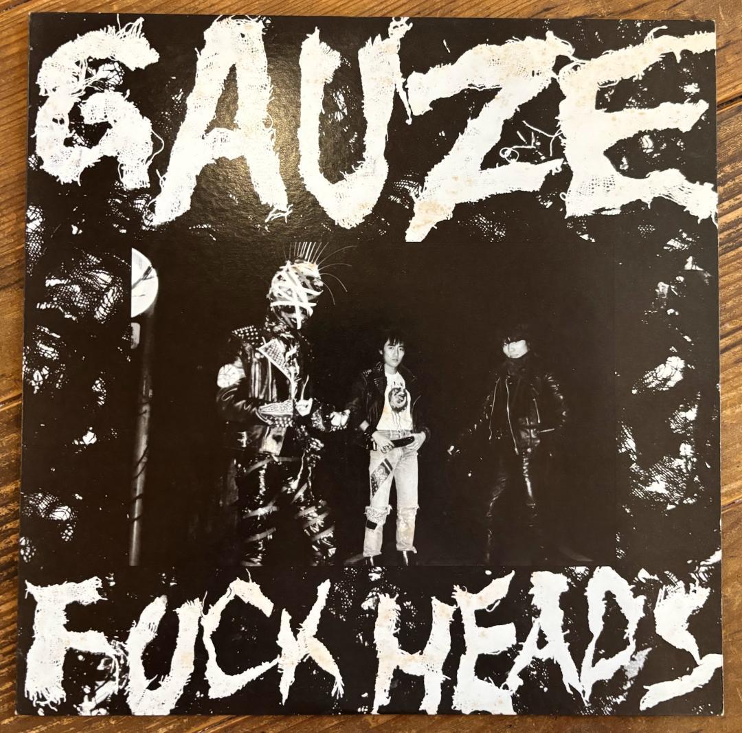 わ*ん様 Gauze/ガーゼ - Fuck Heads ('85 JAP)