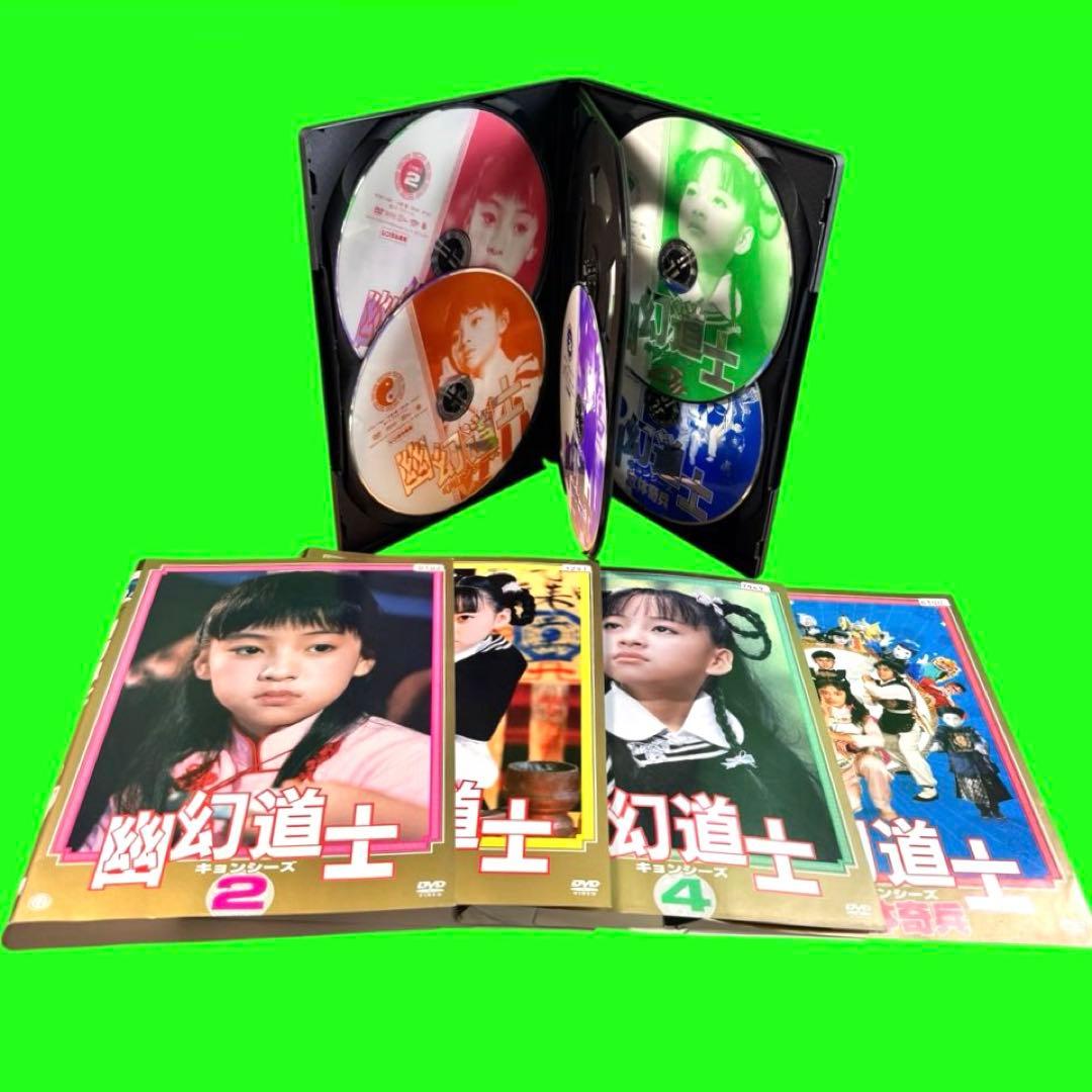 ケース付 来来!キョンシーズ 3巻+ 幽幻道士 5巻　DVD 8巻セット