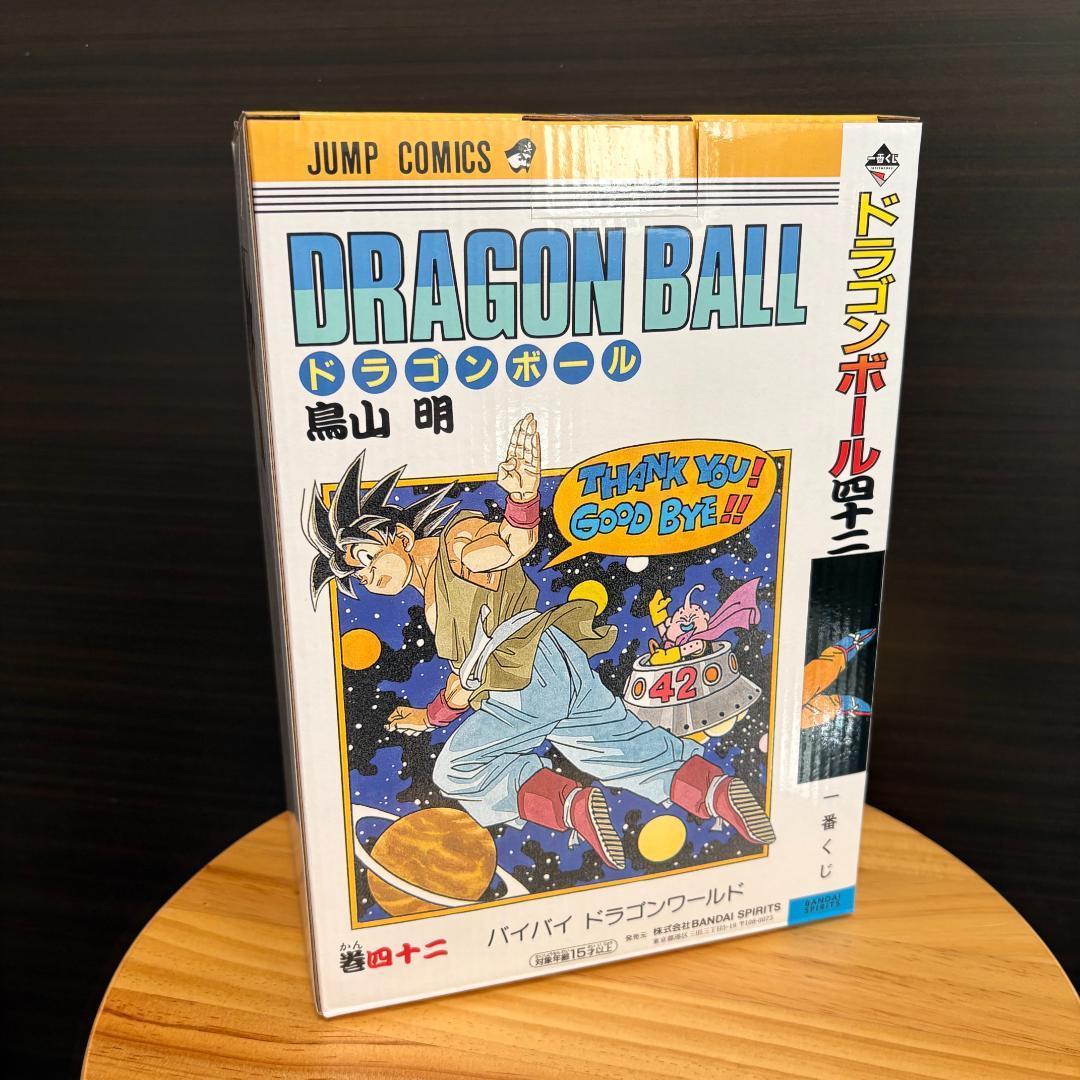 ドラゴンボール 一番くじ 40th 其之一 孫悟空 巻四十二 フィギュア B賞