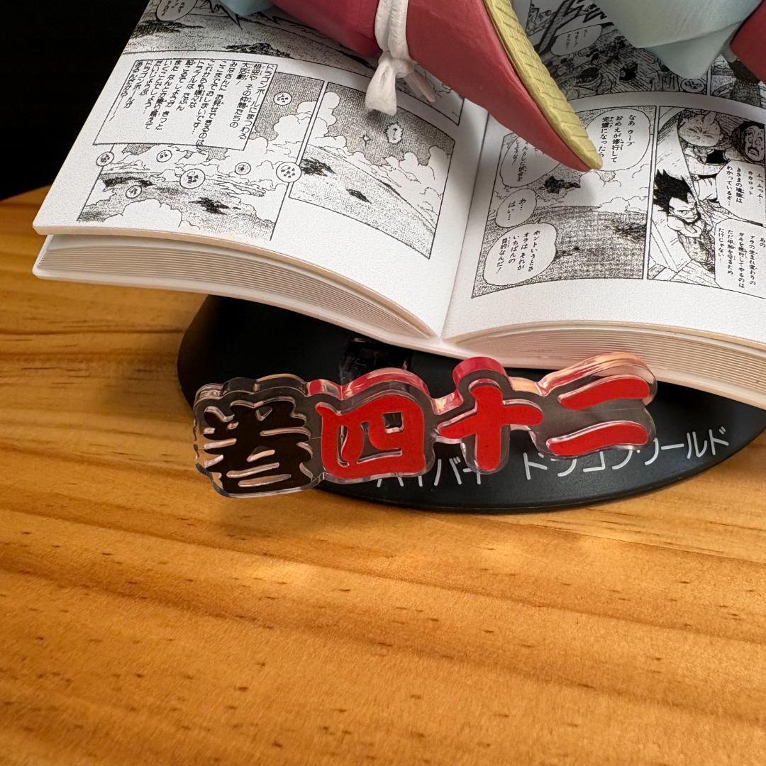 ドラゴンボール 一番くじ 40th 其之一 孫悟空 巻四十二 フィギュア B賞