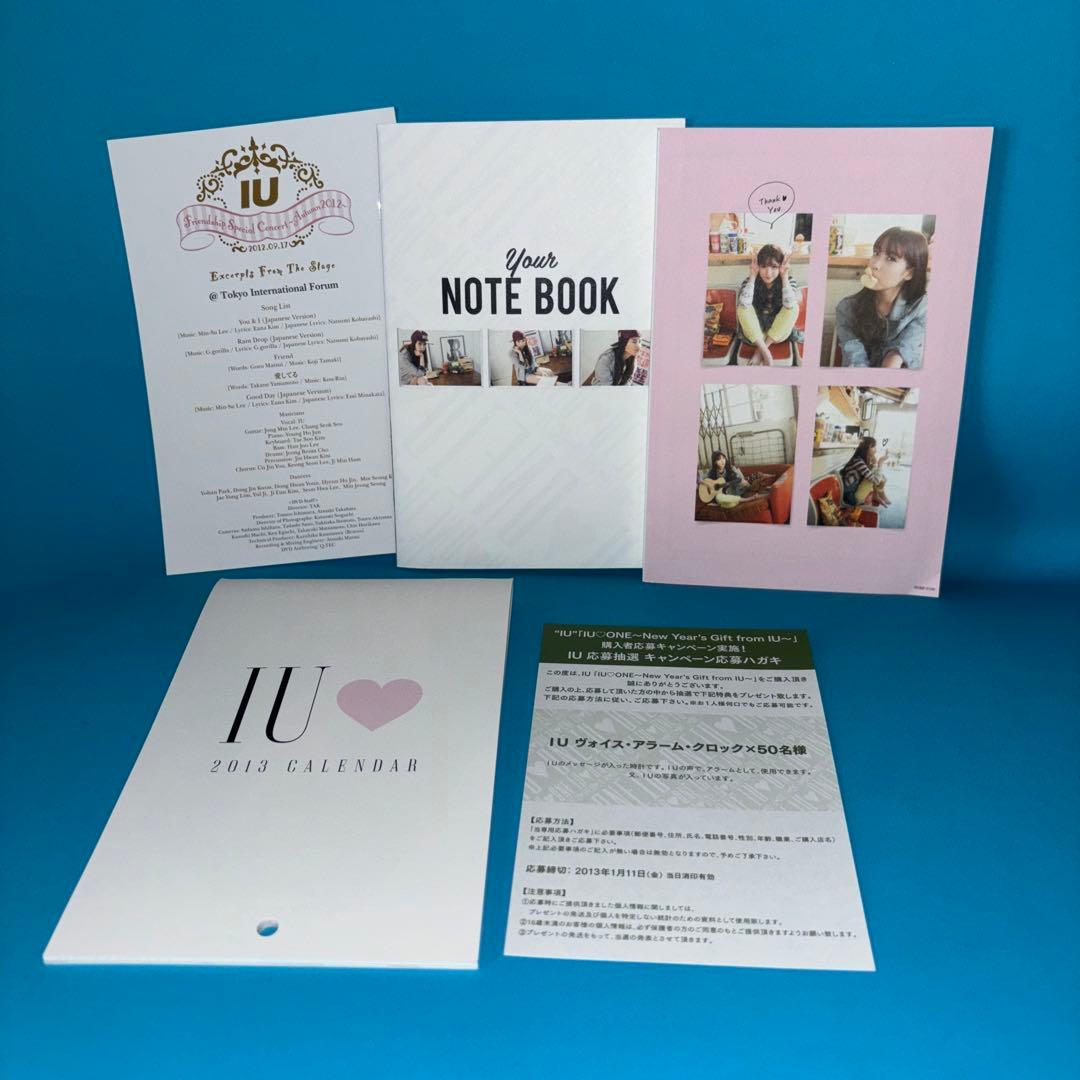 【完全生産限定盤】ONE ～New Year's Gift from IU～