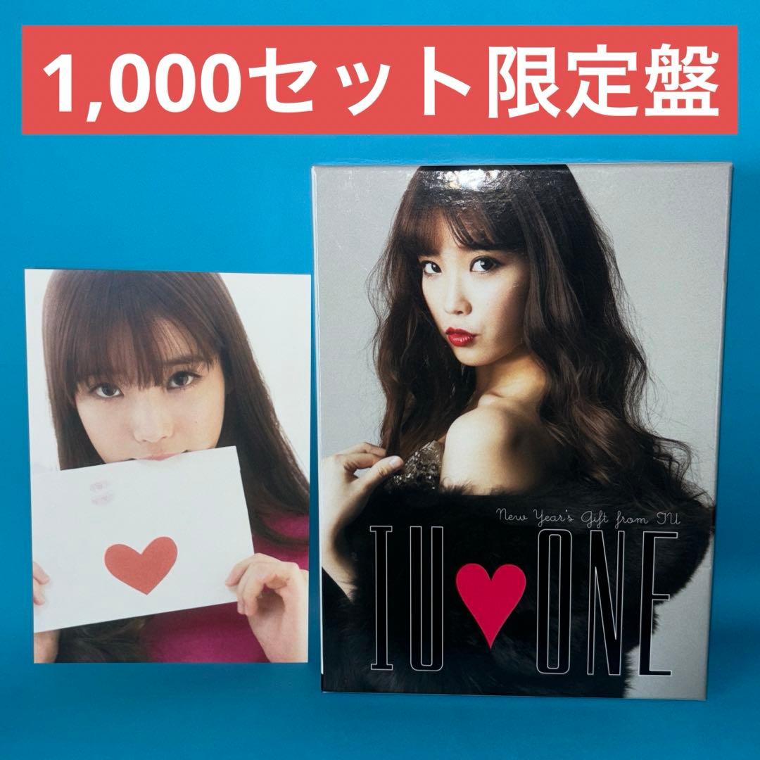 【完全生産限定盤】ONE ～New Year's Gift from IU～