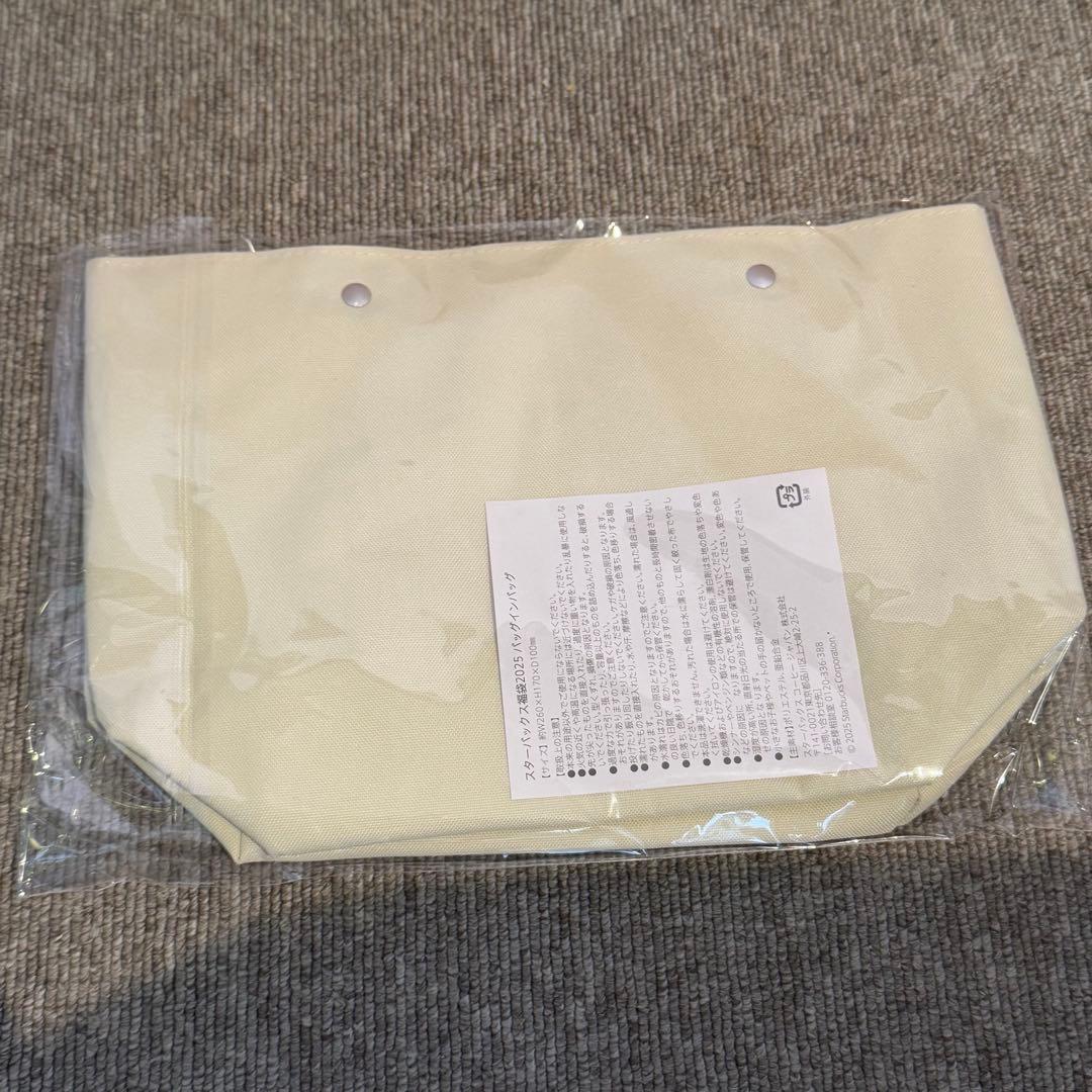 スターバックス　福袋　2025 抜き取りなし