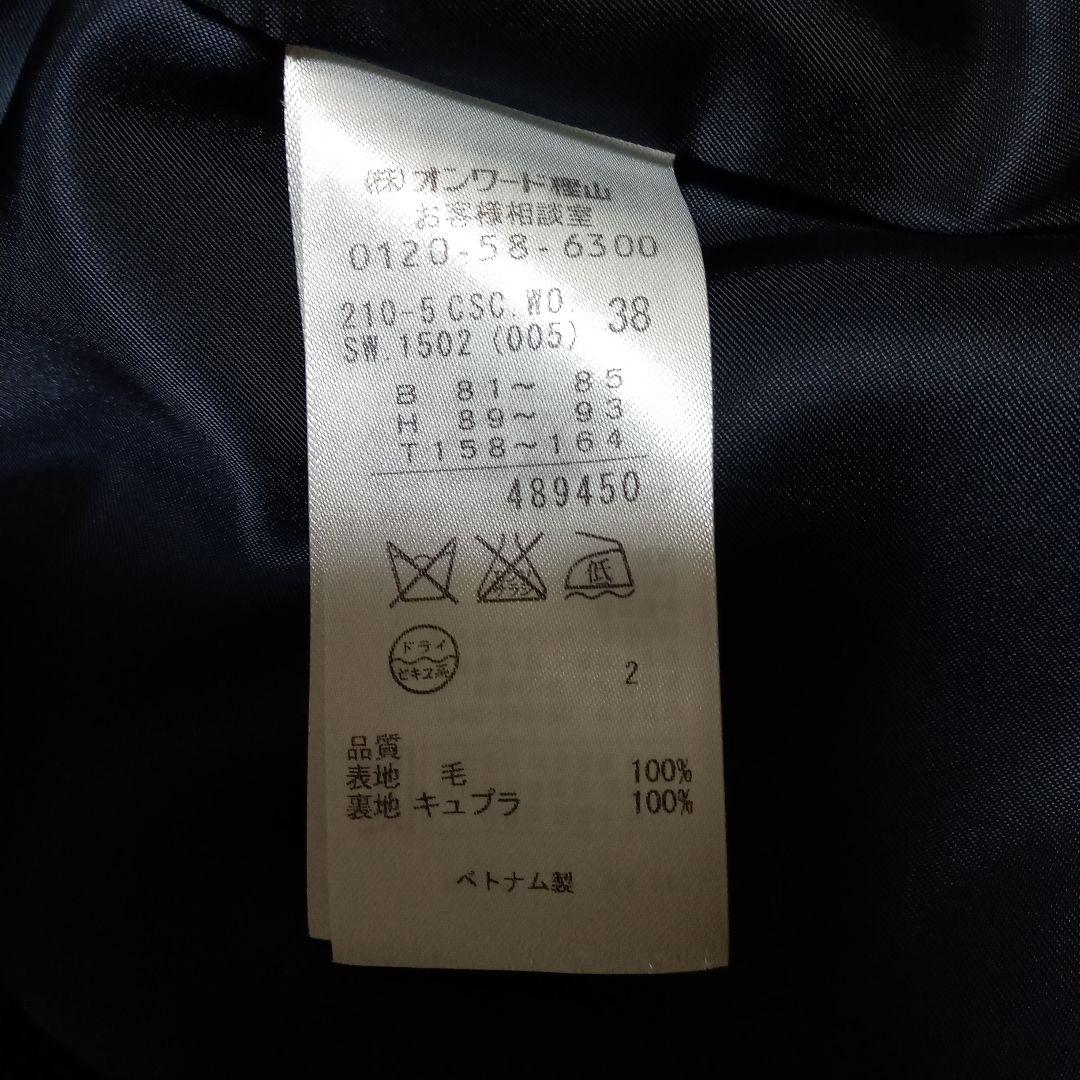 23区 ロロピアーナブラック コート