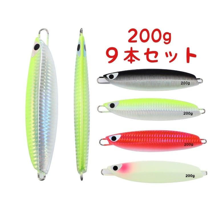 ９本セット 200g メタルジグ クイックゼロワン タイプ グロー 夜光 伊勢湾