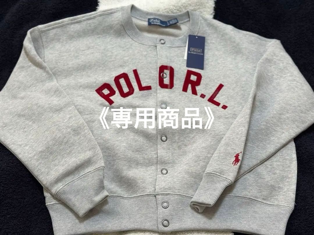 《クレマチス》Polo Ralph Lauren フリース カーディガン