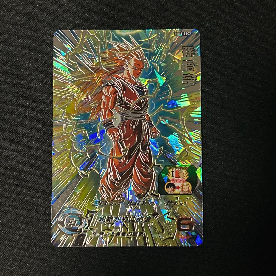 BM11-SEC3 ドラゴンボールヒーローズ