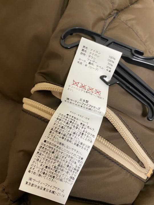 ロッキーマウンテン ダウンベスト